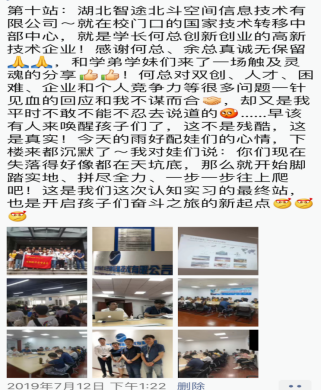 伟德国际