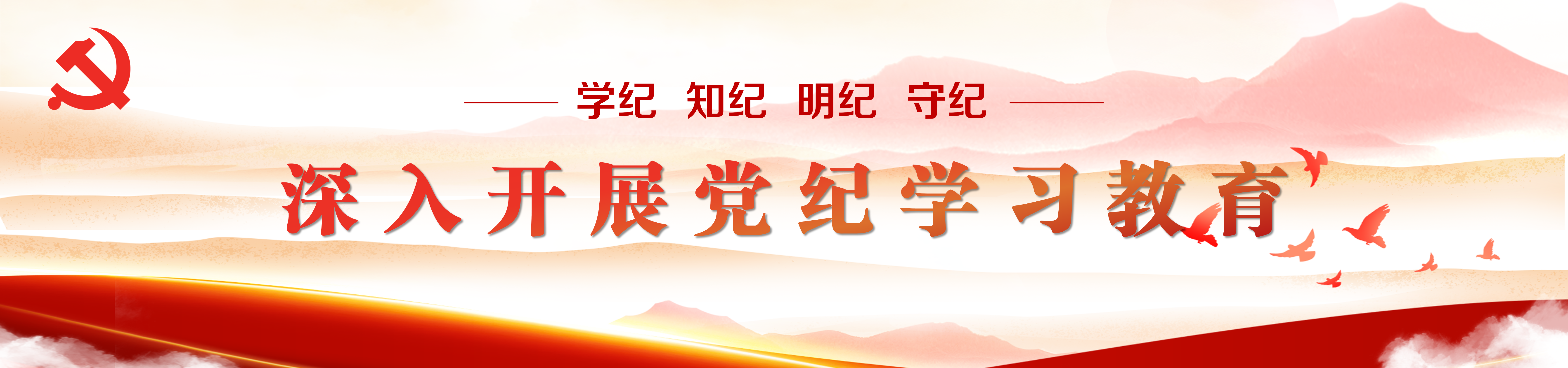伟德国际