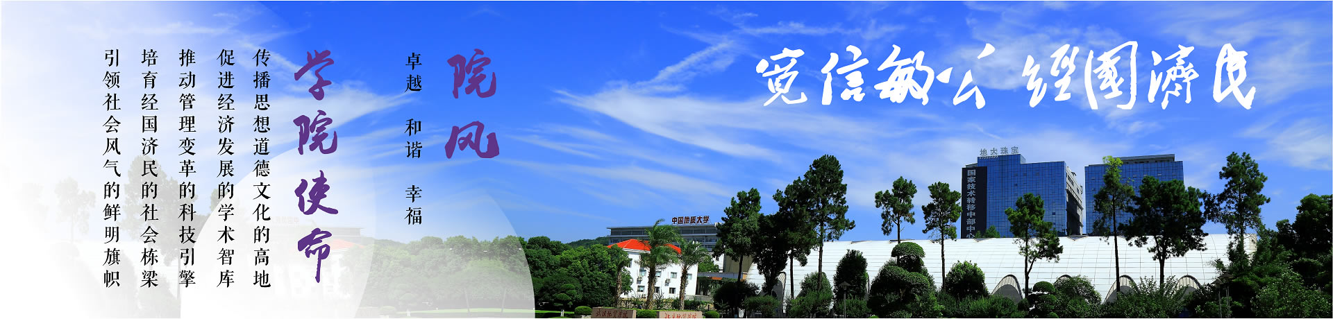 伟德国际